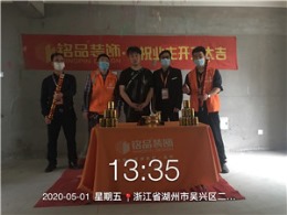 佳源都市