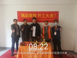 天澜湾