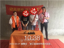 天河理想城