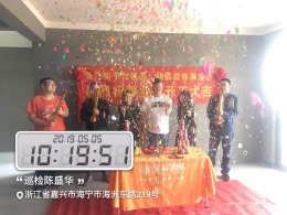 海潮雅苑