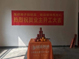 章城府
