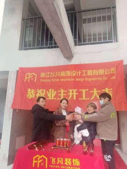 奥克斯朗庭