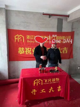中梁国宾府