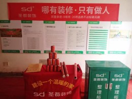 春天尚居