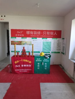 翡翠湾