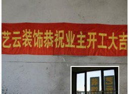 天河理想城