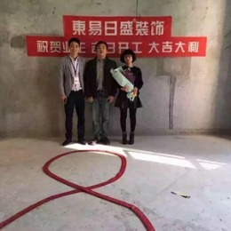 奥园壹号