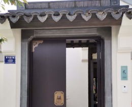 【九鼎装饰】桃花源青竹园