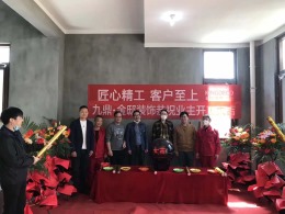 【九鼎装饰】香榭名墅