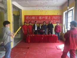【九鼎装饰】绍兴自建房