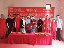 【九鼎装饰】新湖果岭舞谷苑