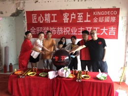 【九鼎装饰】水景城