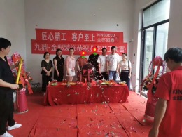 【九鼎装饰】水景城