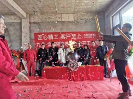 【九鼎装饰】瓶窑自建房