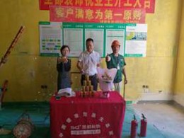 【圣都装饰】富力城19-105 开工仪式以及水电定位