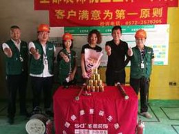 【圣都装饰】湖东府5一901开工及3D放样