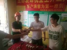 【圣都装饰】湖东府7一2105开工及3D放样确认