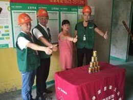 【圣都装饰】湖东府1一1003水电施工阶段