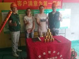 【圣都装饰】湖东府2一802开工及水电定位