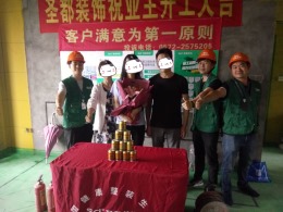 【圣都装饰】祥生悦山湖5幢 现代简约风格