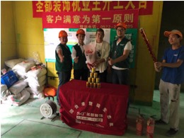 【圣都装饰】南太湖西苑20一1502油漆工艺验收