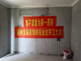 御景新城33-