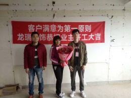 港湖花园