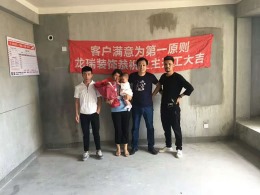 赞成名仕府