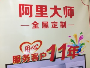 公司介绍