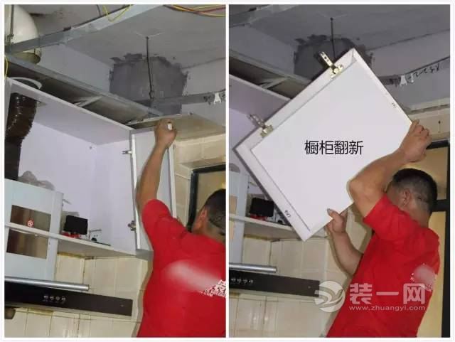 装修日记——房屋室内拆改图片