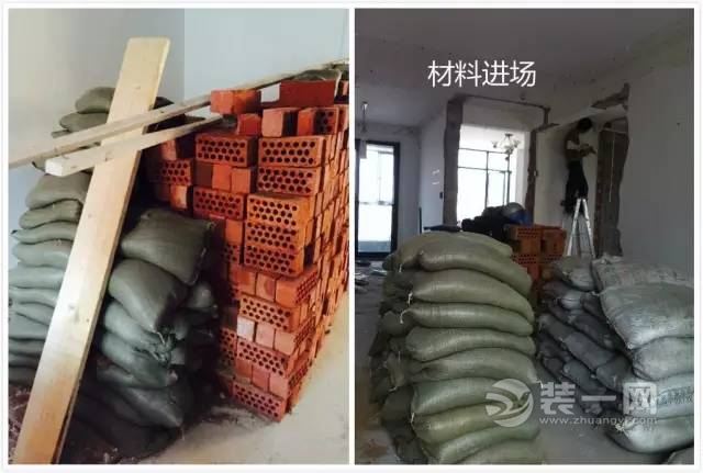 装修日记——房屋室内拆改图片