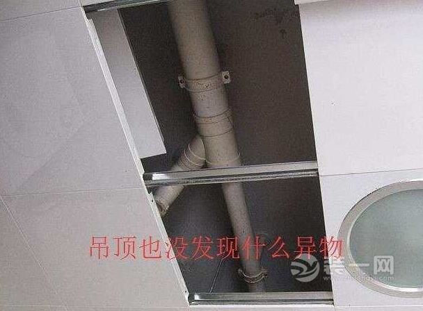 卫生间吊顶